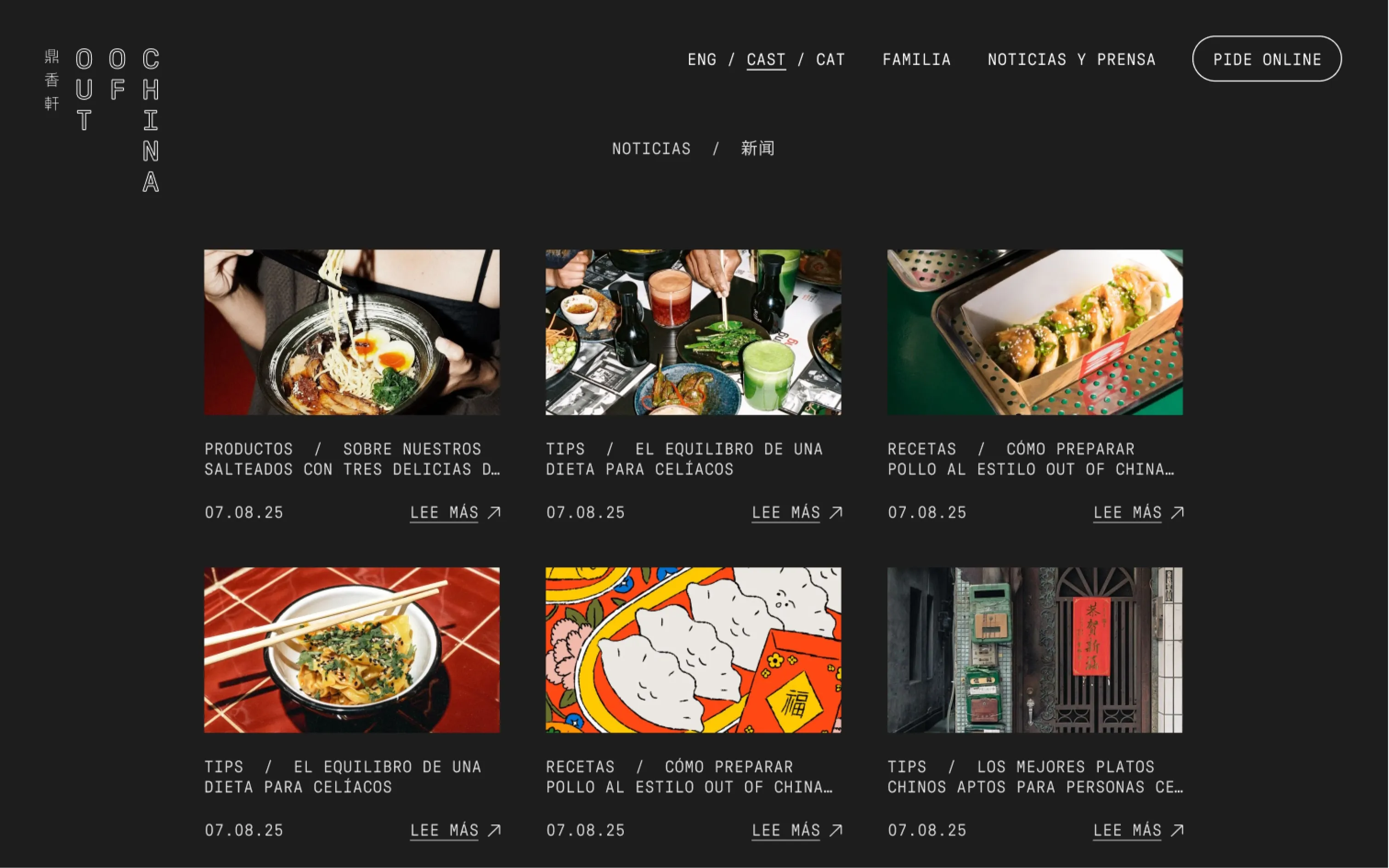 Out of China website news page with recipes and tips next to photos of Chinese dishes
